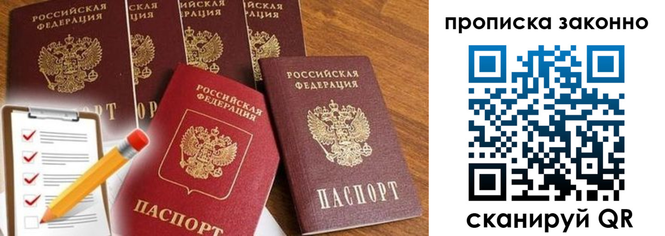 форма 3 в Балашихе