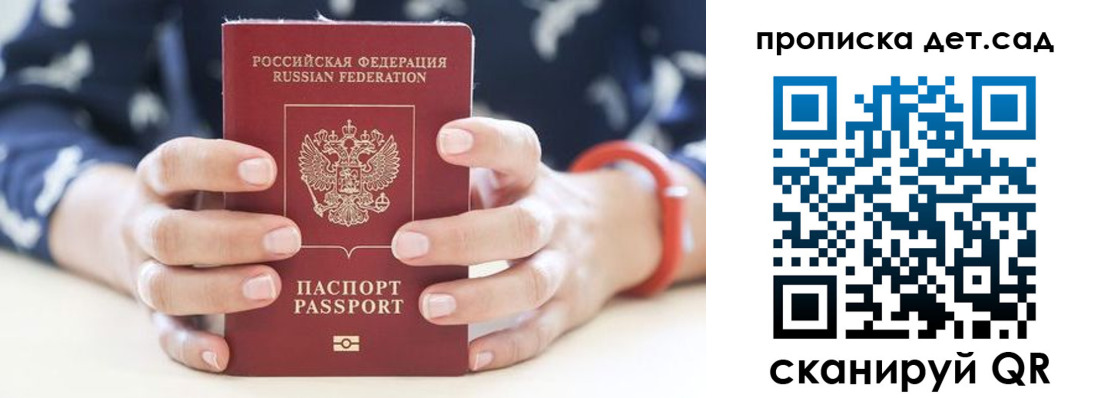 форма 3 в Балашихе