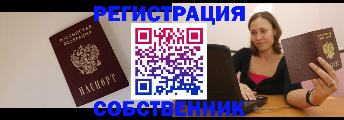 форма 3 в Балашихе
